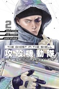 Cover: The Ghost in the Shell: The Human Algorithm 2 - Kodansha Comics