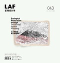 Cover: Landscape Architecture Frontiers 043 - Oro Editions