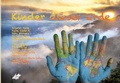 Cover: Kinder dieser Erde - Nova MD