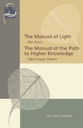 Cover: The Manual of Light & The Manual of the Path to Higher Knowledge - BPS Pariyatti Editions