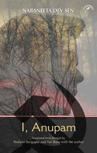 Enlarge image Cover: I, Anupam - Niyogi Books