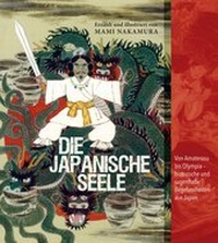 Abbildung von: Von Amaterasu bis Olympia - Iudicium