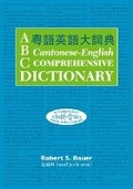 Cover: ABC Cantonese-English Comprehensive Dictionary - University of Hawai'i Press