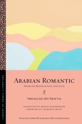 Cover: Arabian Romantic - New York University Press