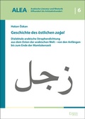 Cover: Geschichte des &ouml;stlichen zagal - Ergon