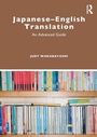 Cover: Japanese-English Translation - Routledge