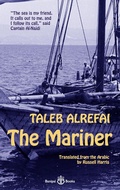 Cover: The Mariner - Banipal Publishing