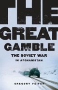 Bild: The Great Gamble - HarperCollins e-books