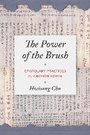 Cover: The Power of the Brush - University of Washington Press