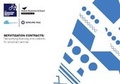 Cover: Servitization Contracts: Demystifying financing and contracts for advanced services - Aston University