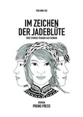Cover: Im Zeichen der Jadebl&uuml;te - PRONG PRESS