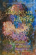 Cover: Mountain and Flower - Lost Horse Press
