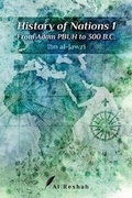 Cover: History of Nations 1 - Al Reshah
