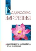 Cover: ?????????? ?????????. ??? ?????????? ???п - T8 Russian Titles