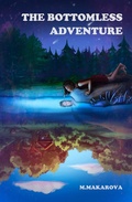 Cover: The Bottomless Adventure - MasterMind Inc.