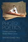 Cover: Photo Poetics - Columbia University Press
