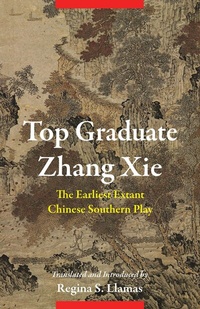 Abbildung von: Top Graduate Zhang Xie - Columbia University Press