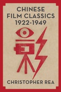 Cover: Chinese Film Classics, 1922-1949 - Columbia University Press