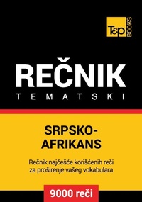 Abbildung von: Srpsko-Afrikans tematski recnik - 9000 korisnih reci - T&p Books