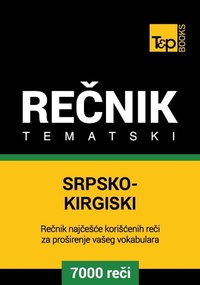 Abbildung von: Srpsko-Kirgiski tematski recnik - 7000 korisnih reci - T&p Books