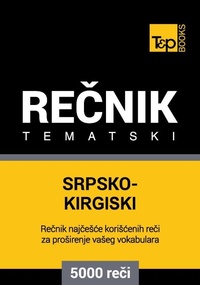 Abbildung von: Srpsko-Kirgiski tematski recnik - 5000 korisnih reci - T&p Books