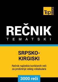 Abbildung von: Srpsko-Kirgiski tematski recnik - 3000 korisnih reci - T&p Books