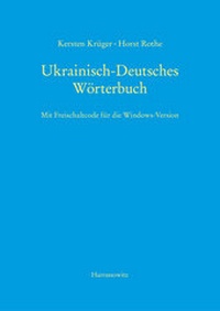 Abbildung von: Digitales Ukrainisch-Deutsch-Ukrainisches Wörterbuch (UDEW, Version 13) - Harrassowitz Verlag