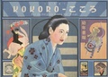Cover: Kokoro - Reprodukt