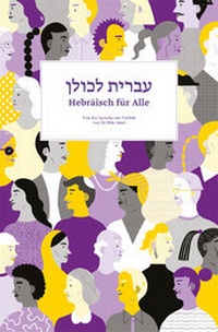 Abbildung von: Hebräisch für Alle - edition assemblage
