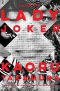 Cover: Lady Joker, Volume 1 - Soho Press Inc