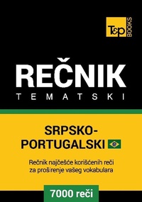 Abbildung von: Srpsko-Brazilski Portugalski tematski recnik - 7000 korisnih reci - T&p Books