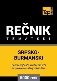 Abbildung von: Srpsko-Burmanski tematski recnik - 5000 korisnih reci - T&p Books