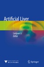 Cover: Artificial Liver - Springer