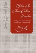 Cover: Rhetoric of the Chinese Cultural Revolution - University of South Carolina Press