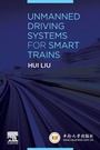 Cover: Unmanned Driving Systems for Smart Trains - Elsevier