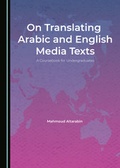 Cover: On Translating Arabic and English Media Texts - Cambridge Scholars Publishing
