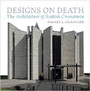Cover: Designs on Death - John Donald Short Run Press