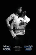 Cover: Minor China - Duke University Press