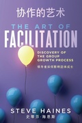 Cover: The Art of Facilitation (Dual Translation- English & Chinese) - Camp Concepts (Dba: Advantage-Usa)