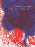 Cover: Tono Monogatari - Drawn and Quarterly