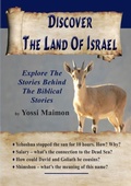 Cover: Discover The Land Of Israel - MAZO PUBLISHERS
