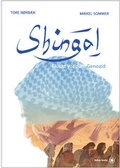 Cover: Shingal - bahoe books