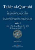 Cover: Tafsir al-Qurtubi Vol. 4 - Diwan Press