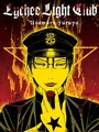 Cover: Lychee Light Club - Vertical Comics