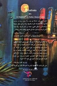 Enlarge image Cover: ???????? - Blurb
