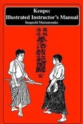 Cover: Kenpo - Eric Michael Shahan