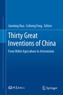 Cover: Thirty Great Inventions of China - Springer