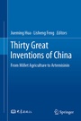 Cover: Thirty Great Inventions of China - Springer