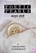 Cover: Poetic Pearls (1) - 1