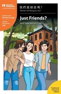 Cover: Just Friends? - Mind Spark Press LLC